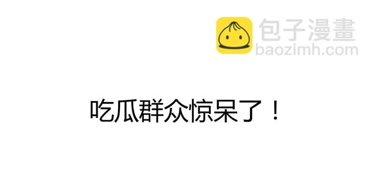 林黛玉有黑帮老大的潜质？ 第2页
