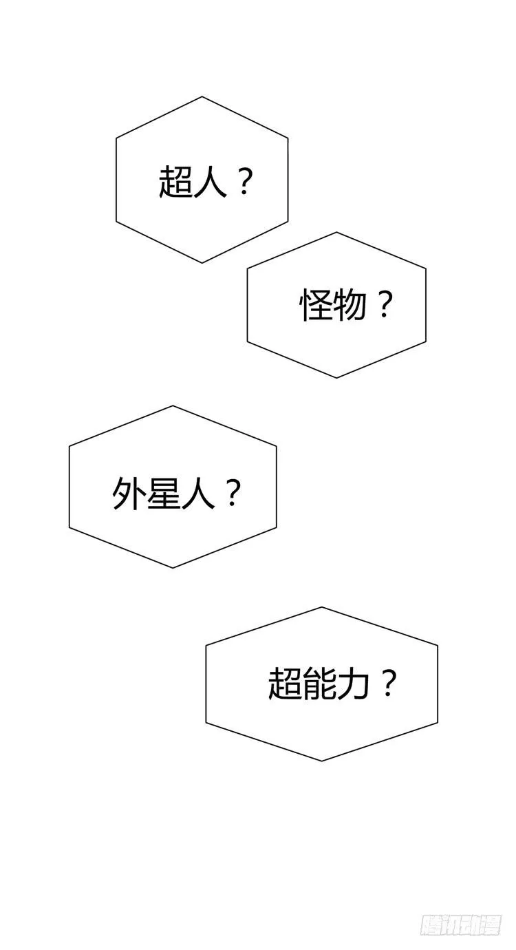 林黛玉有黑帮老大的潜质？ 第4页