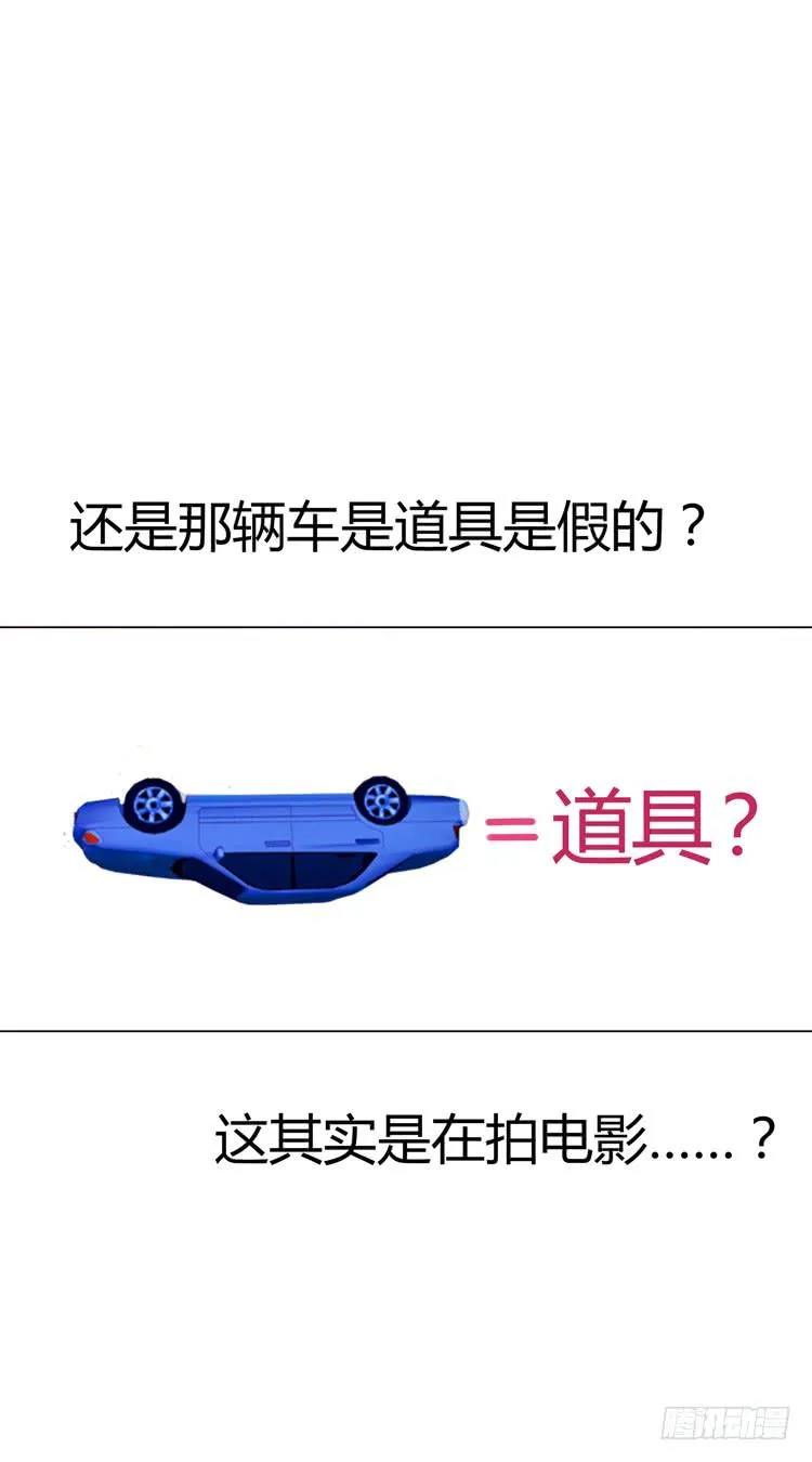 林黛玉有黑帮老大的潜质？ 第5页