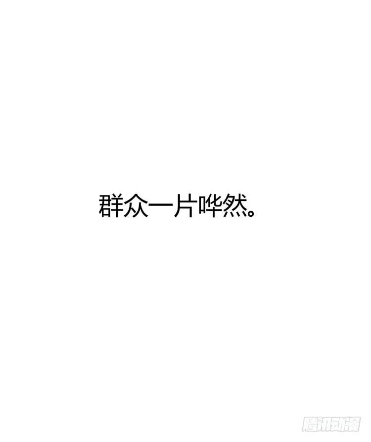 林黛玉有黑帮老大的潜质？ 第14页