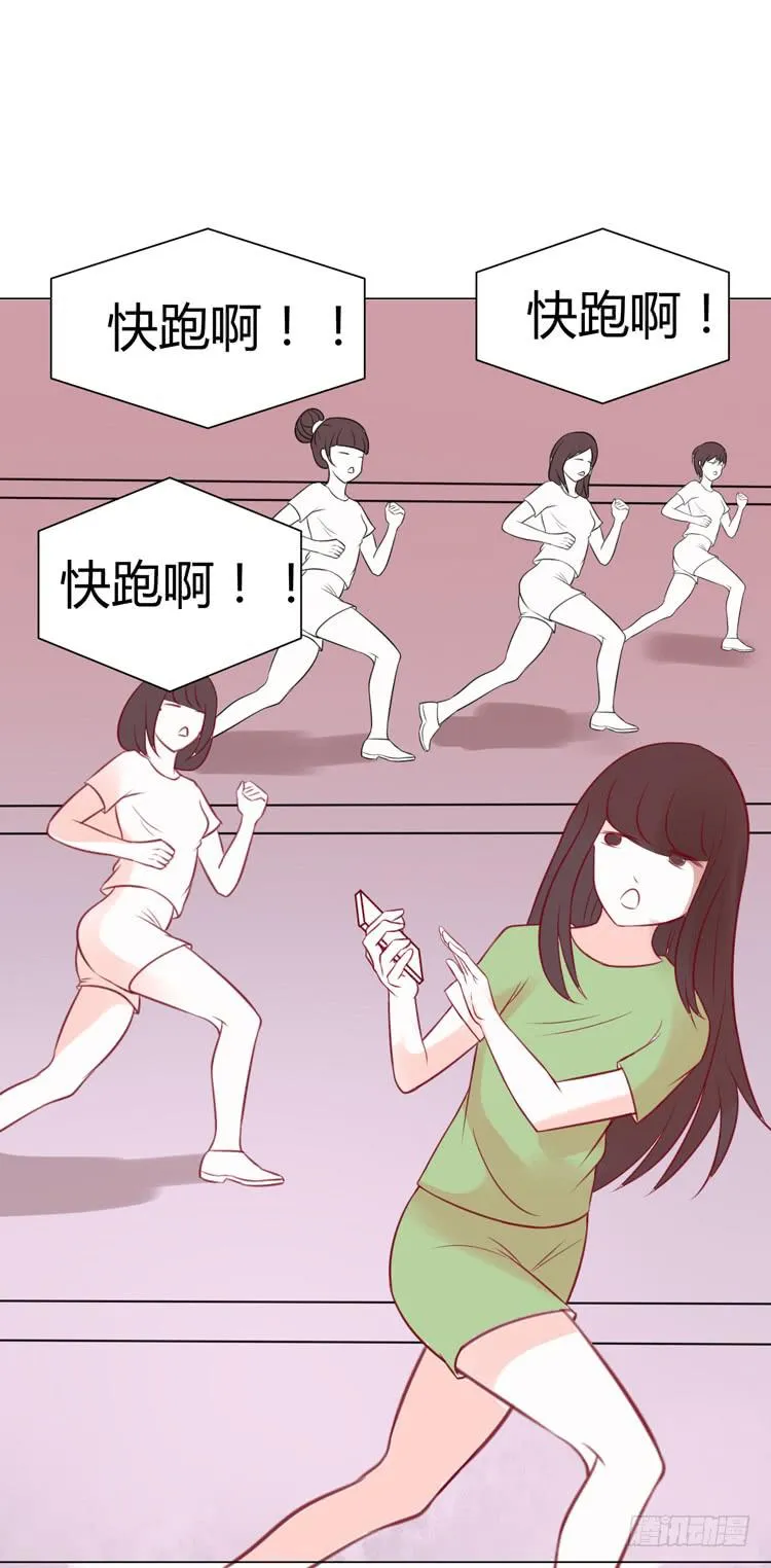 林黛玉有黑帮老大的潜质？ 第21页