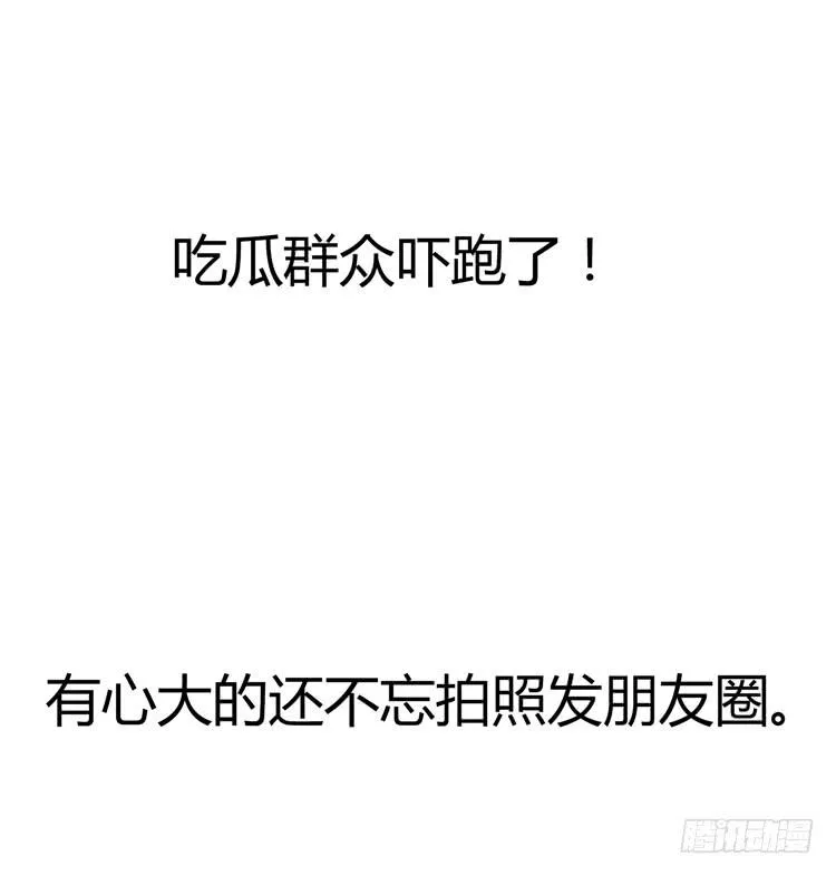 林黛玉有黑帮老大的潜质？ 第22页