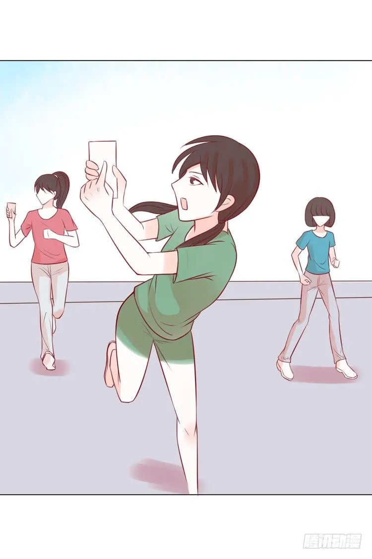 林黛玉有黑帮老大的潜质？ 第23页