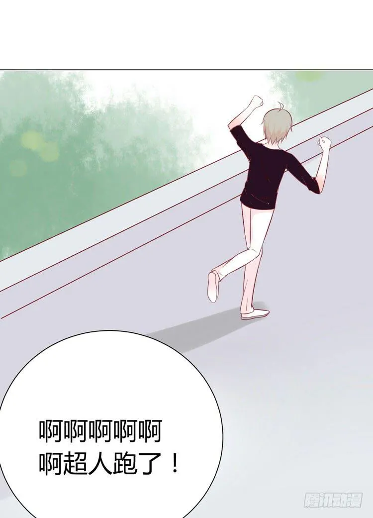 林黛玉有黑帮老大的潜质？ 第27页