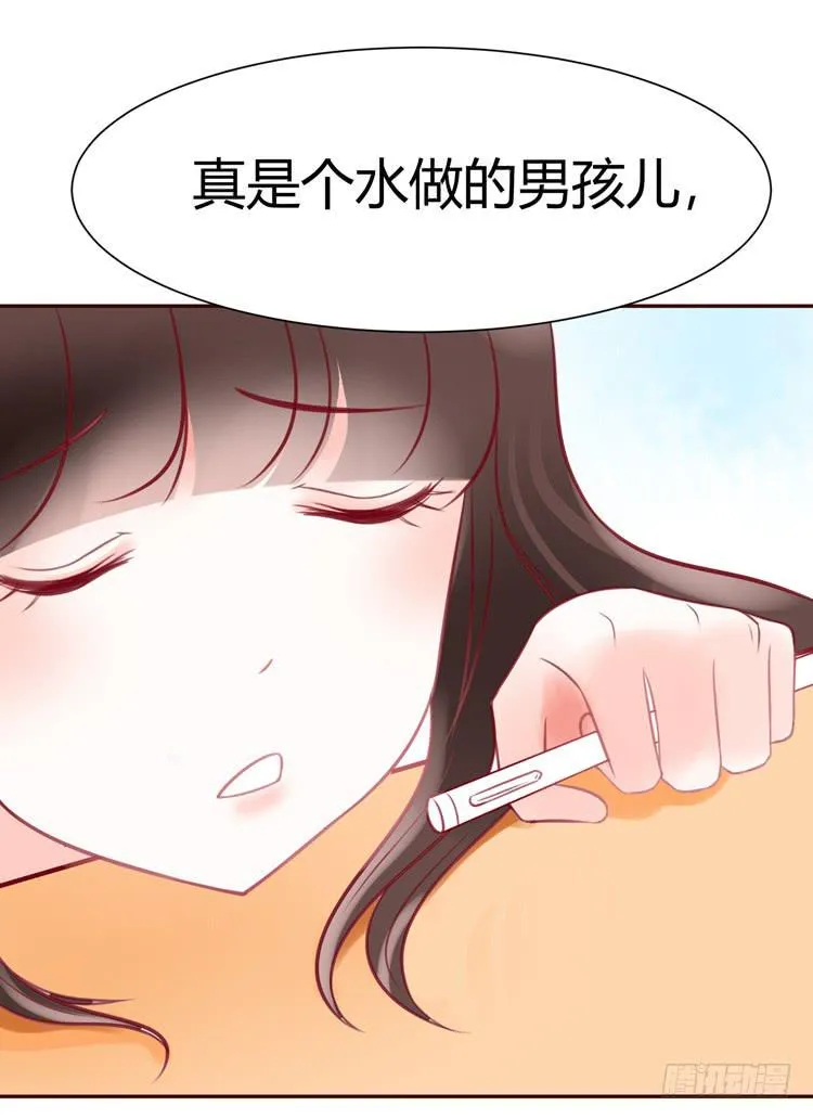 林黛玉，你一定不能有事！ 第8页