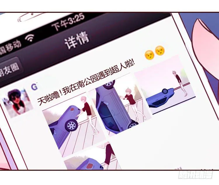 林黛玉，你一定不能有事！ 第15页