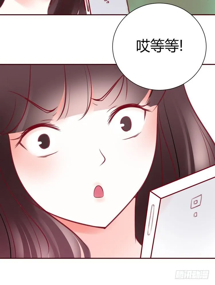 林黛玉，你一定不能有事！ 第17页