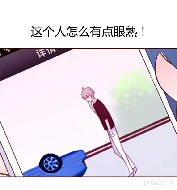林黛玉，你一定不能有事！ 第18页