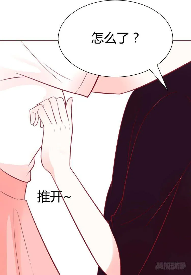 林黛玉的男友力太max啦啊啊啊 第9页