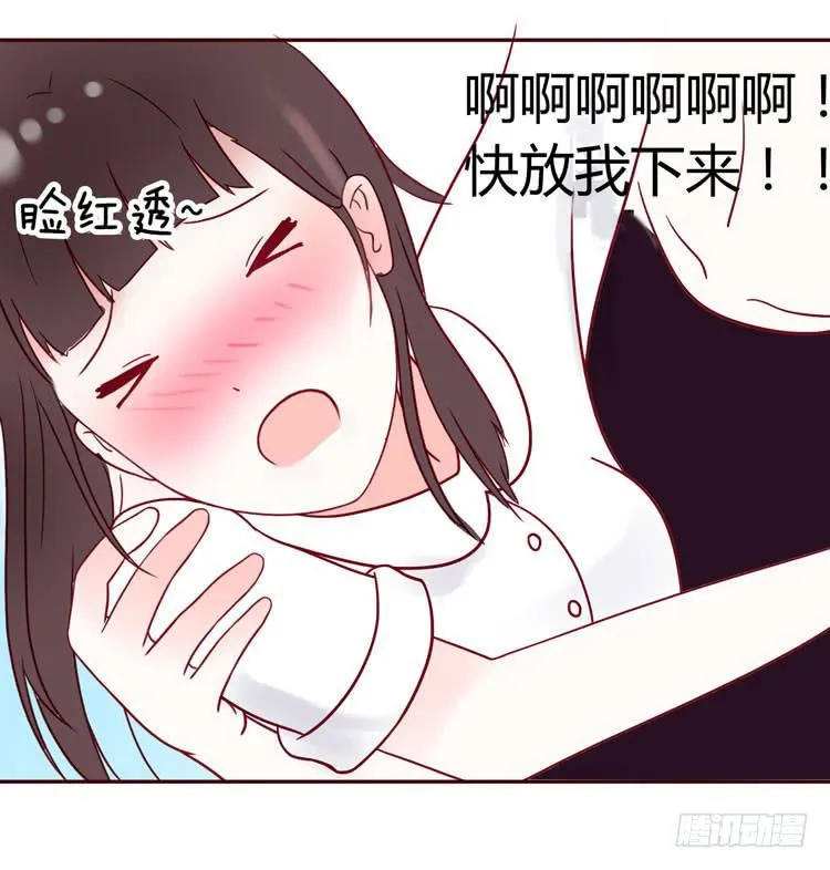 林黛玉的男友力太max啦啊啊啊 第19页