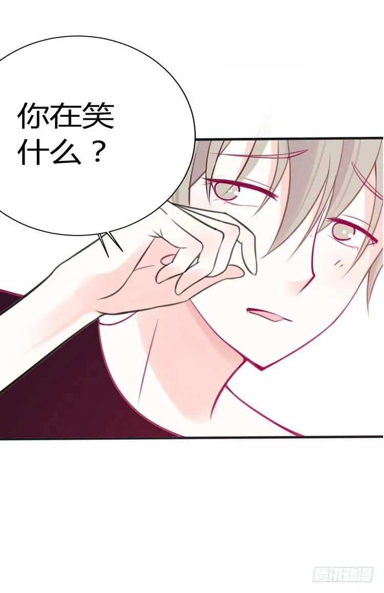 林黛玉，是要成为李小龙的男人 第5页