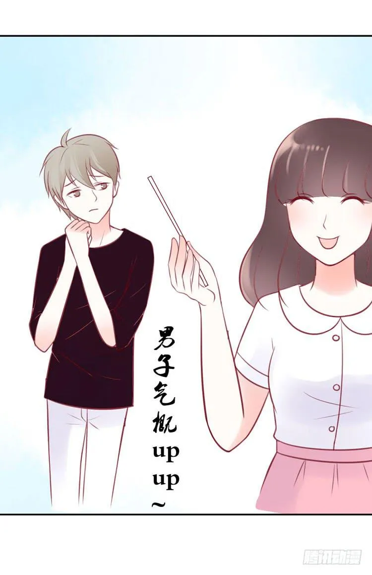 林黛玉，是要成为李小龙的男人 第12页