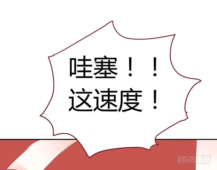 林黛玉，是要成为李小龙的男人 第25页