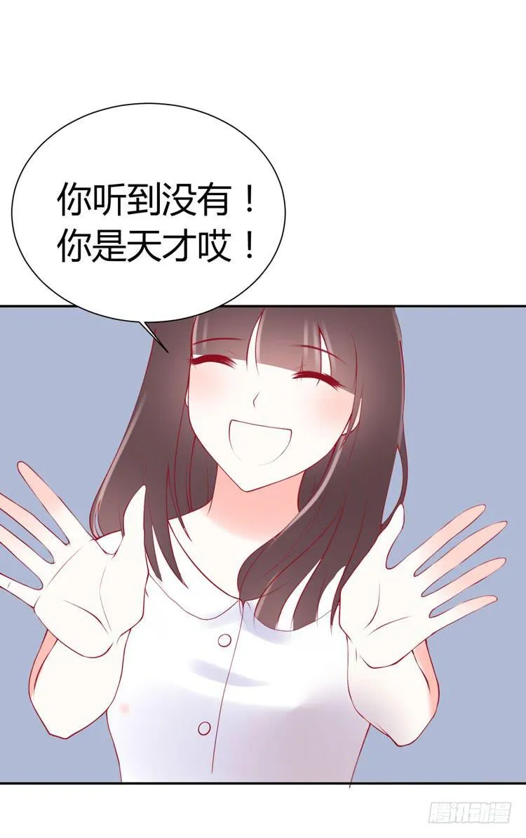林黛玉，是要成为李小龙的男人 第27页