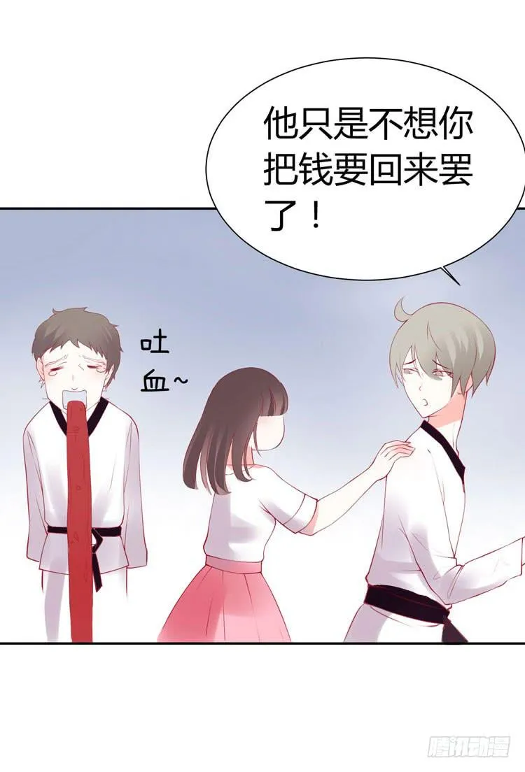 林黛玉，是要成为李小龙的男人 第28页