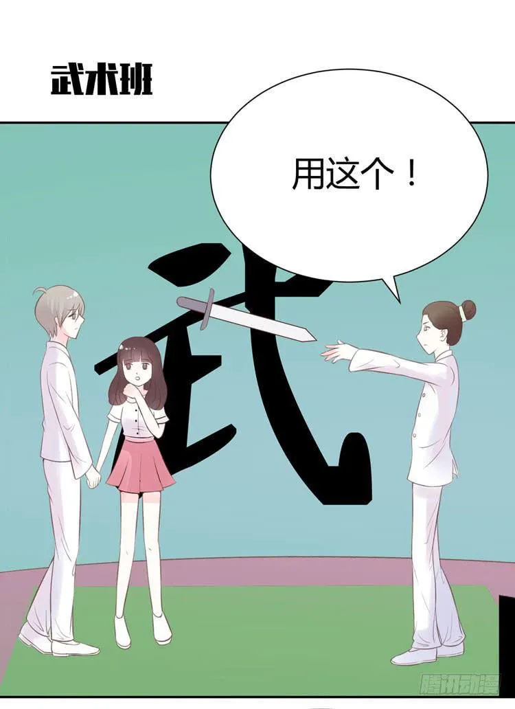 林黛玉只爱作诗啊！ 第2页