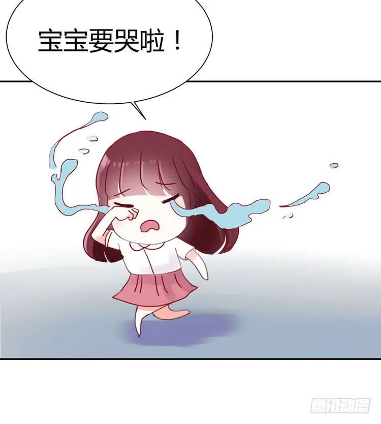林黛玉只爱作诗啊！ 第16页