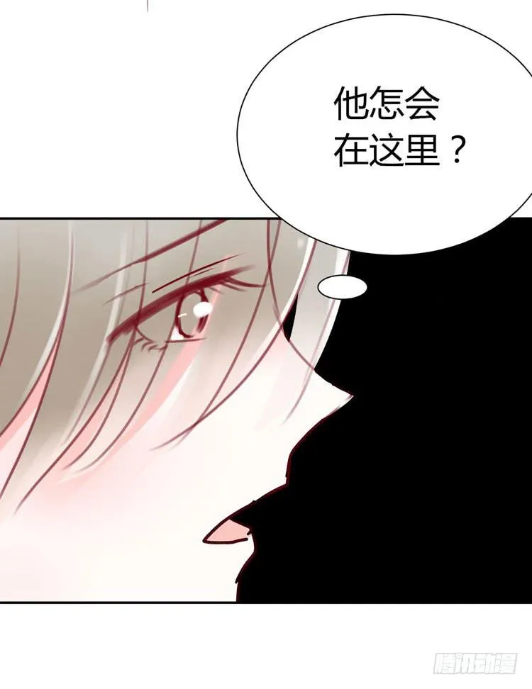 贾宝玉他，没有娶你呢…… 第7页