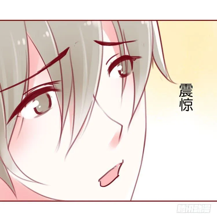 贾宝玉他，没有娶你呢…… 第13页
