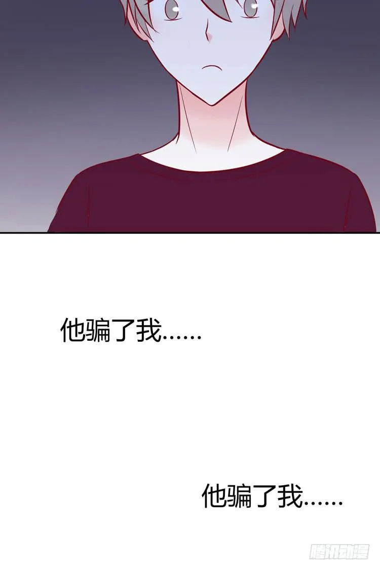 林黛玉，你怎么又晕了？ 第4页