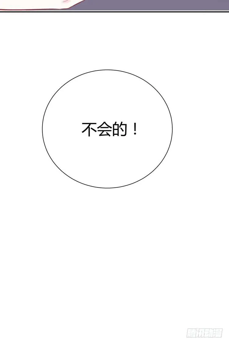 林黛玉，你怎么又晕了？ 第7页