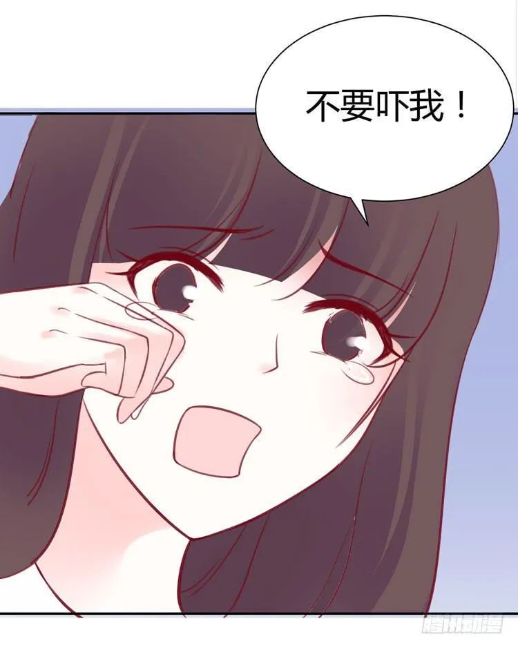 林黛玉，你怎么又晕了？ 第12页