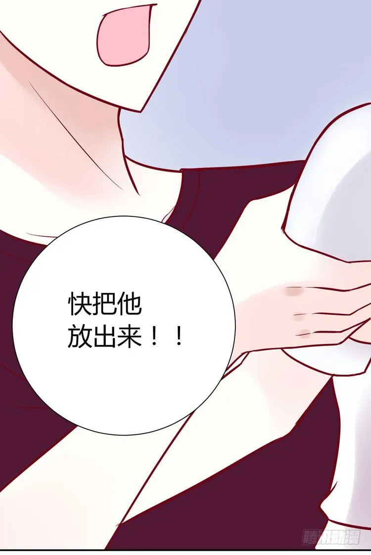 林黛玉，你怎么又晕了？ 第19页