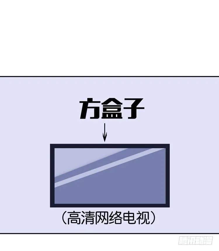 林黛玉，你怎么又晕了？ 第20页