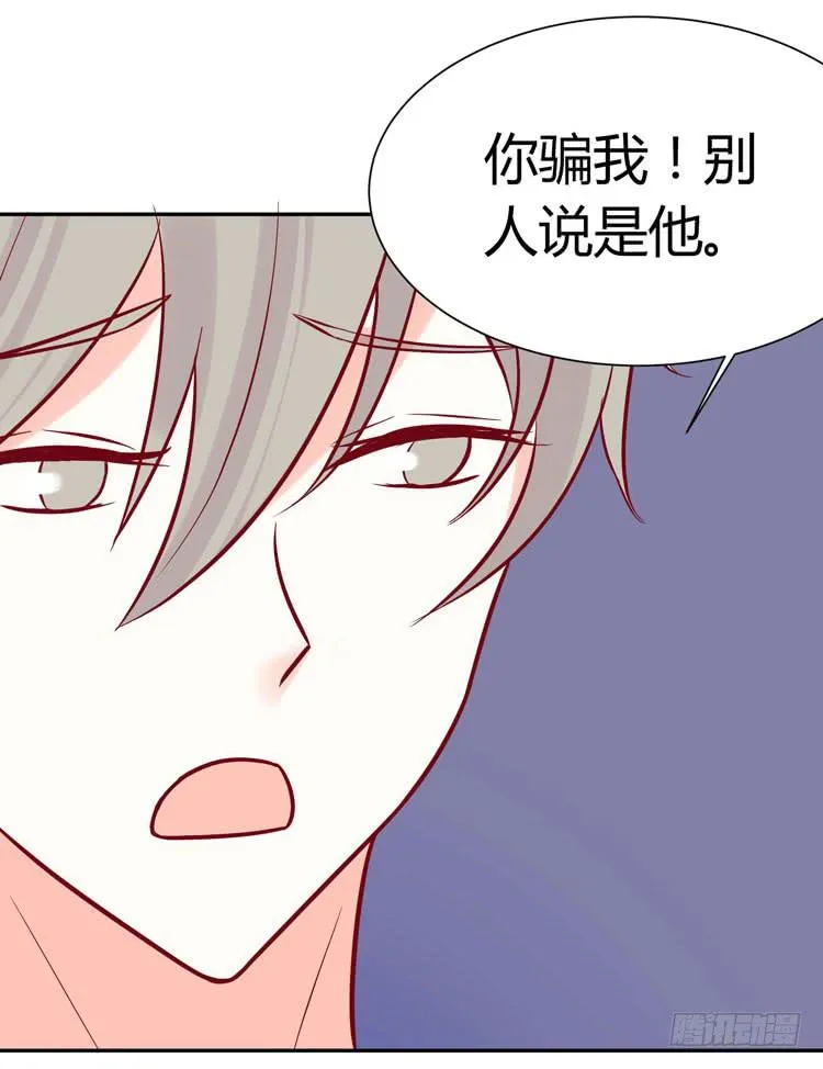 林黛玉，你怎么又晕了？ 第22页