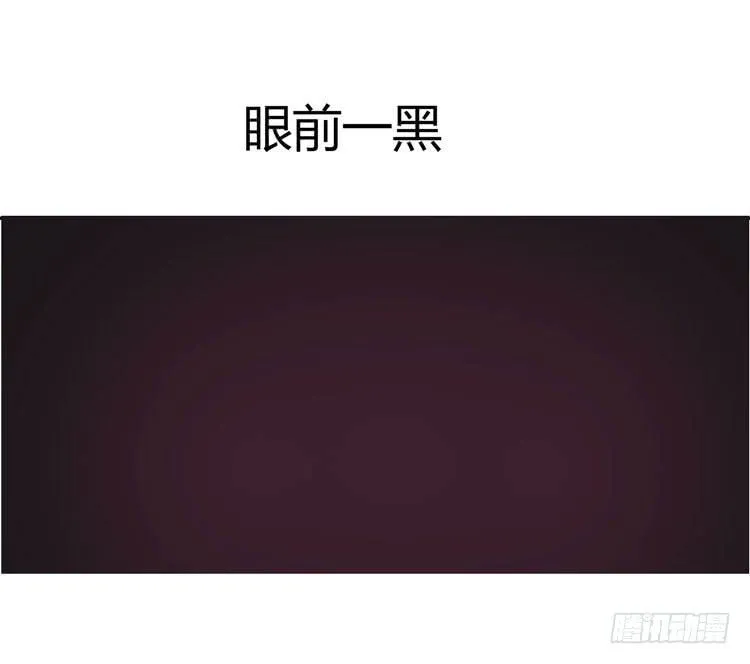 林黛玉停止了心跳！ 第2页