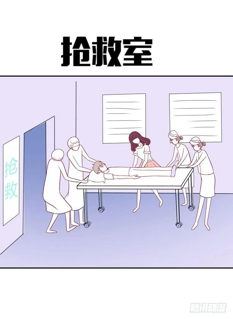 林黛玉停止了心跳！ 第6页