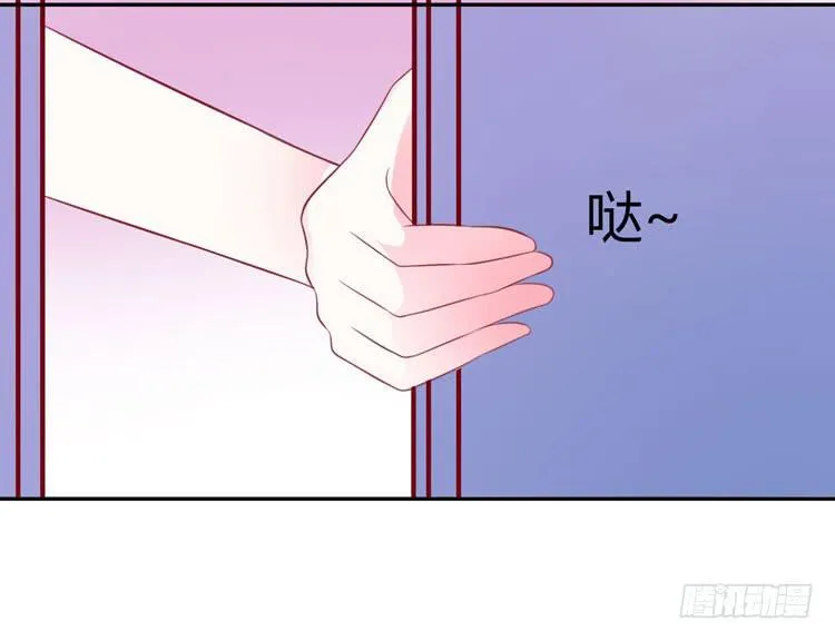 林黛玉停止了心跳！ 第12页