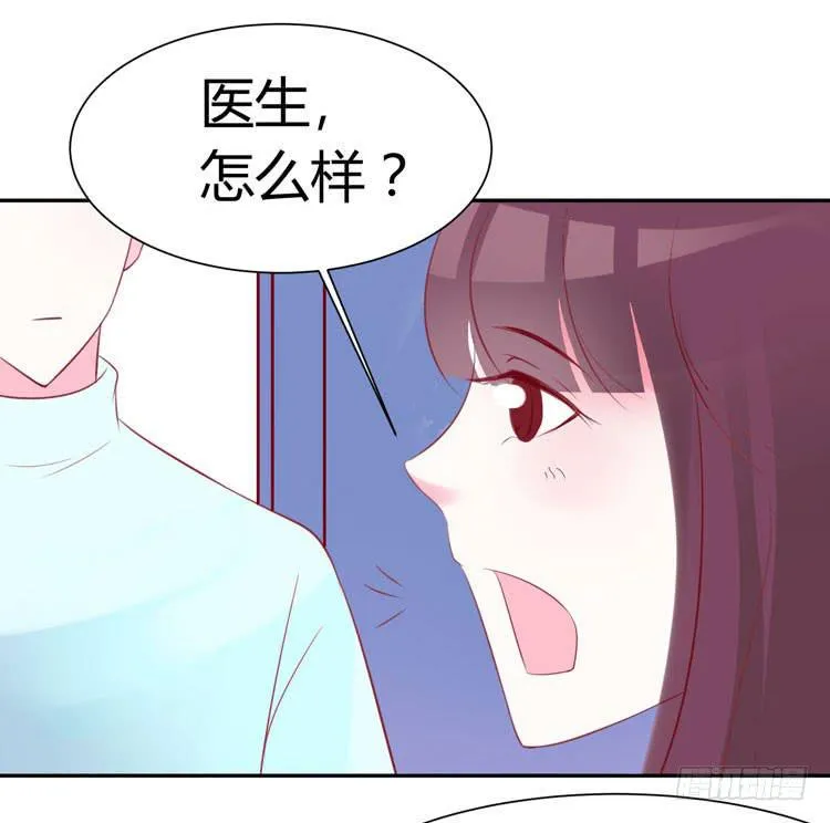 林黛玉停止了心跳！ 第14页