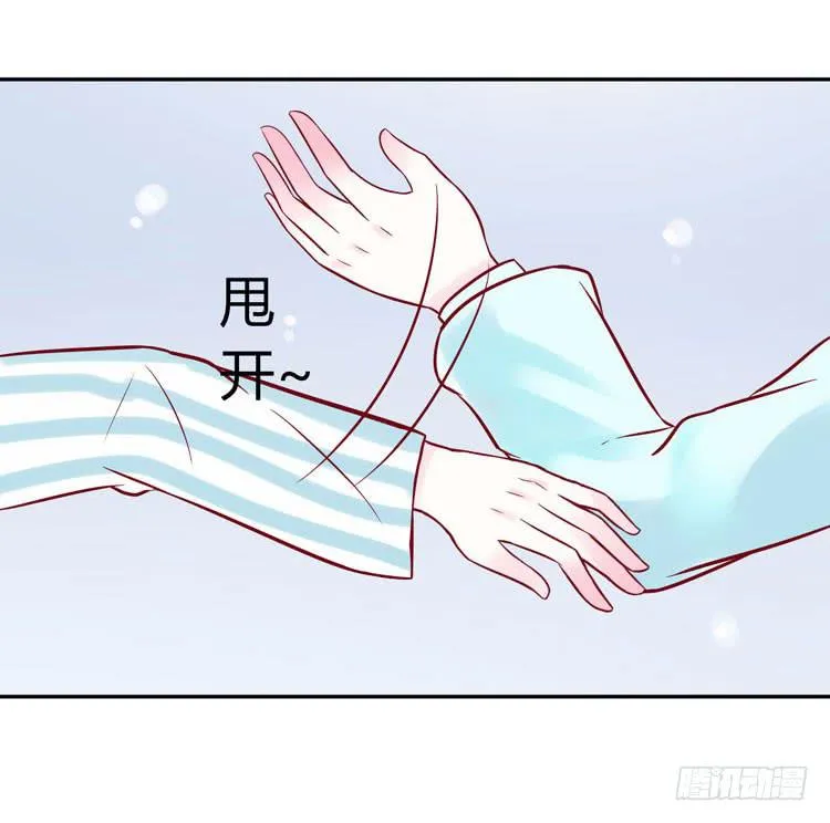 林黛玉停止了心跳！ 第21页