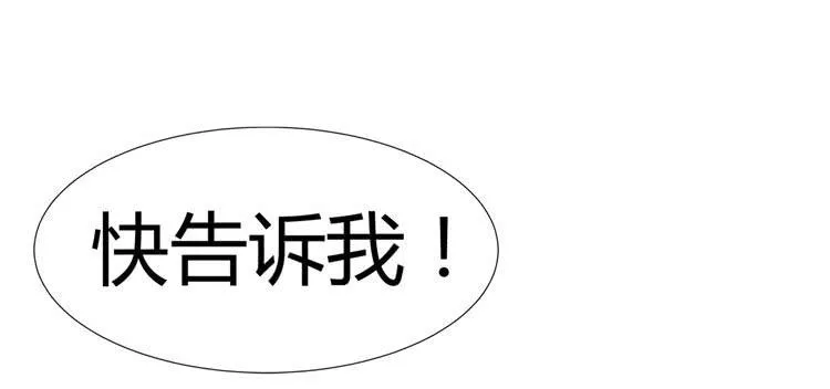 林黛玉停止了心跳！ 第22页