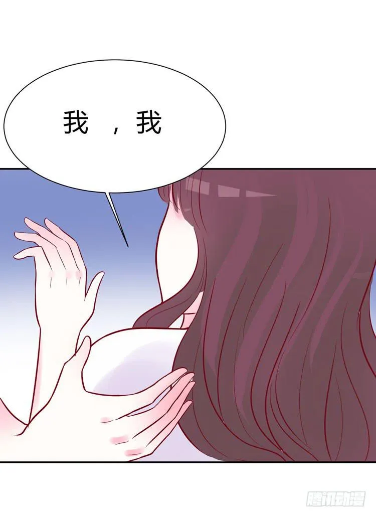 林黛玉停止了心跳！ 第24页