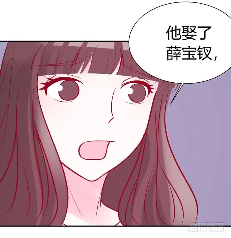 林黛玉活不过十八岁 第3页