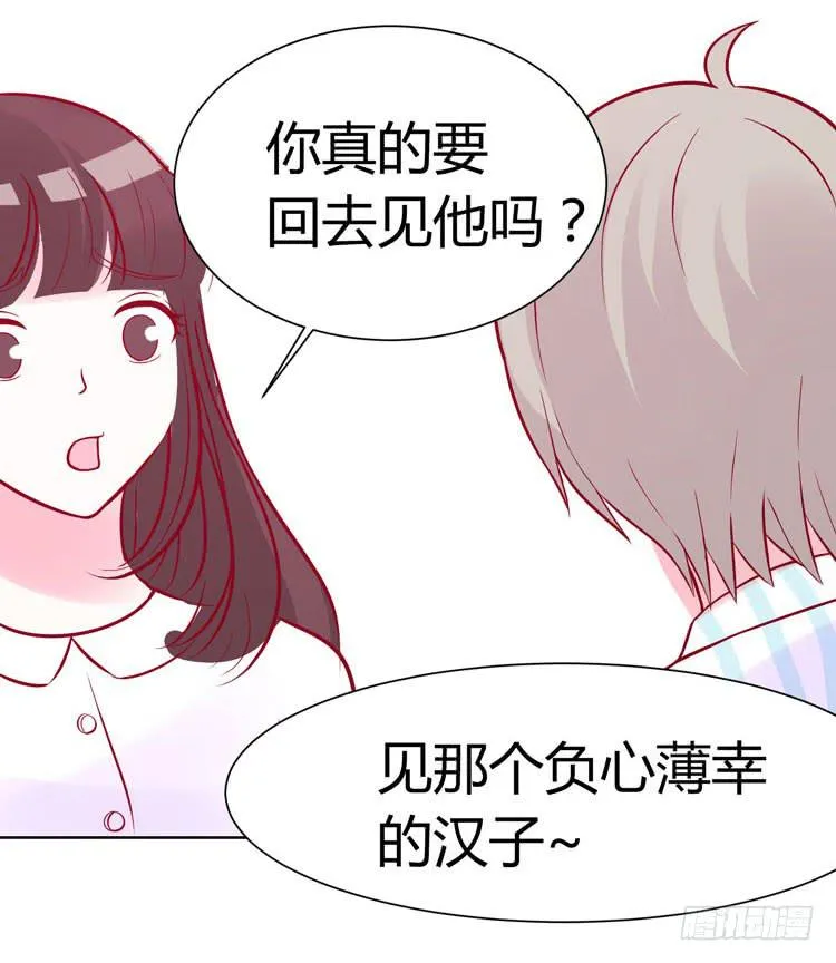 林黛玉活不过十八岁 第4页