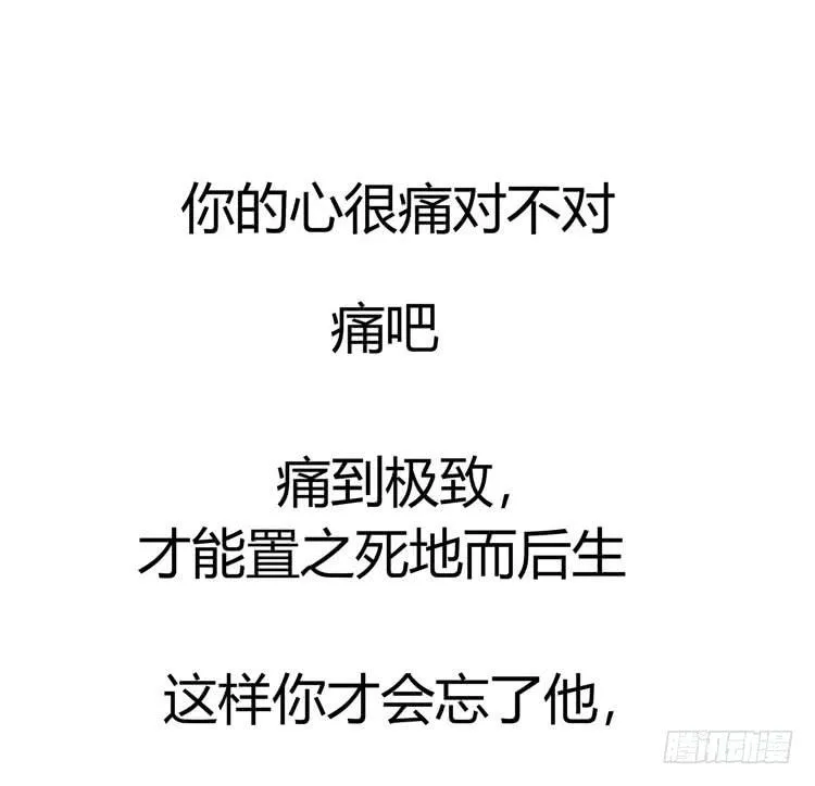 林黛玉活不过十八岁 第7页