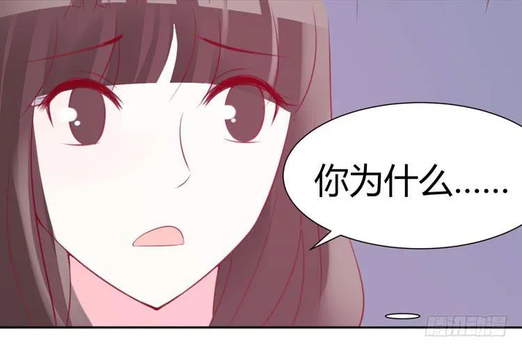 林黛玉活不过十八岁 第10页