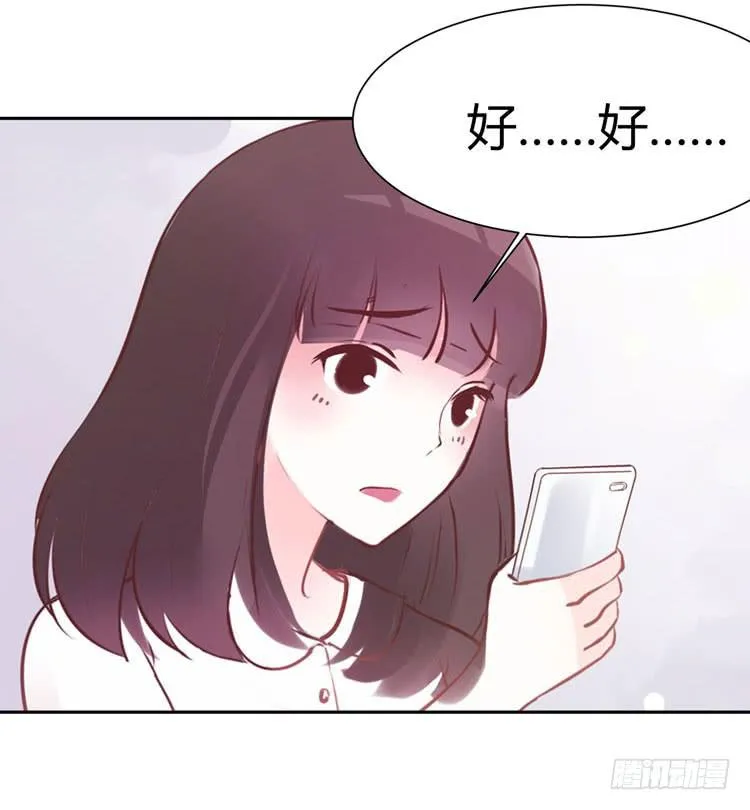 林黛玉活不过十八岁 第12页