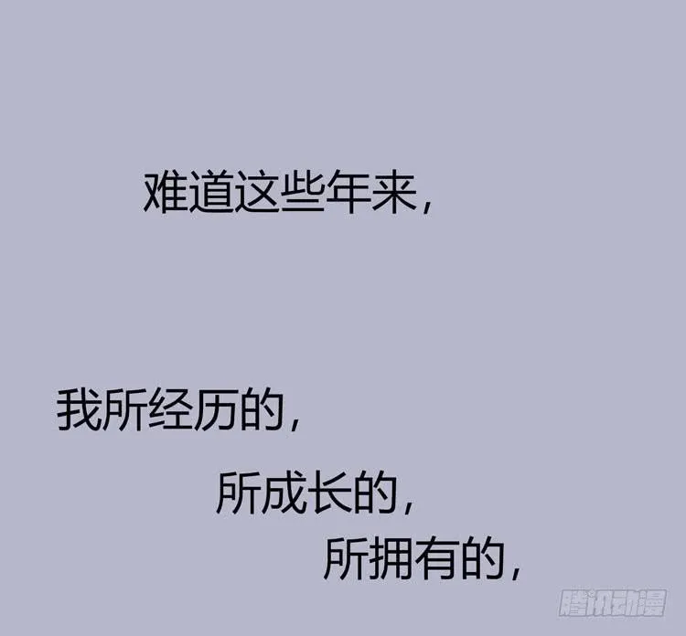 林黛玉活不过十八岁 第19页