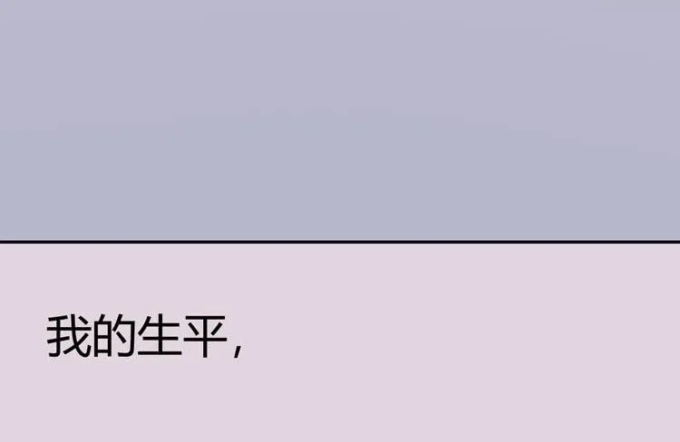 林黛玉活不过十八岁 第21页