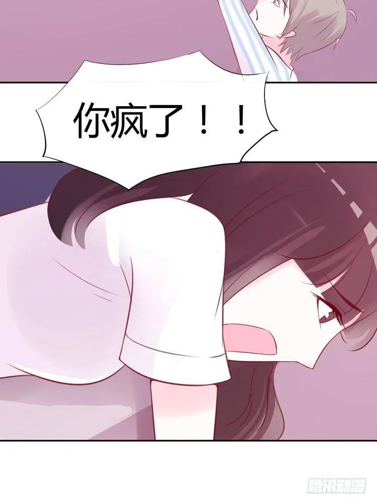 林黛玉活不过十八岁 第26页