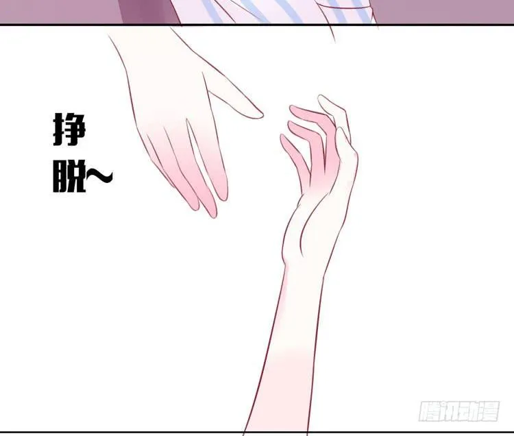 林黛玉活不过十八岁 第28页