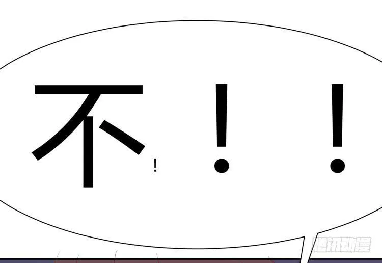 林黛玉活不过十八岁 第29页