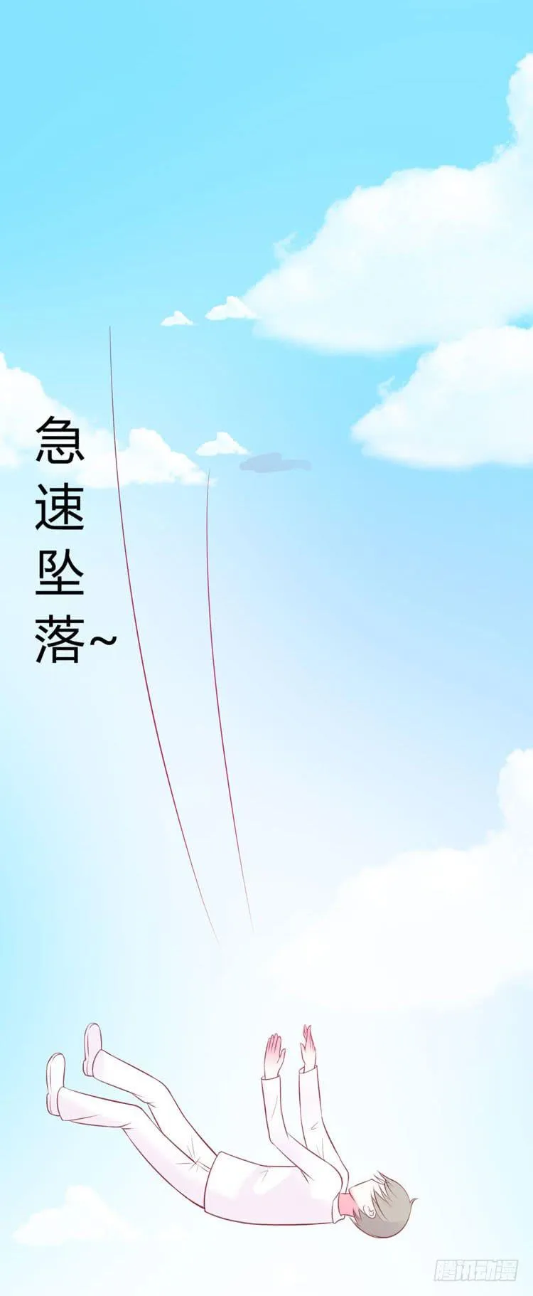 林黛玉活不过十八岁 第31页