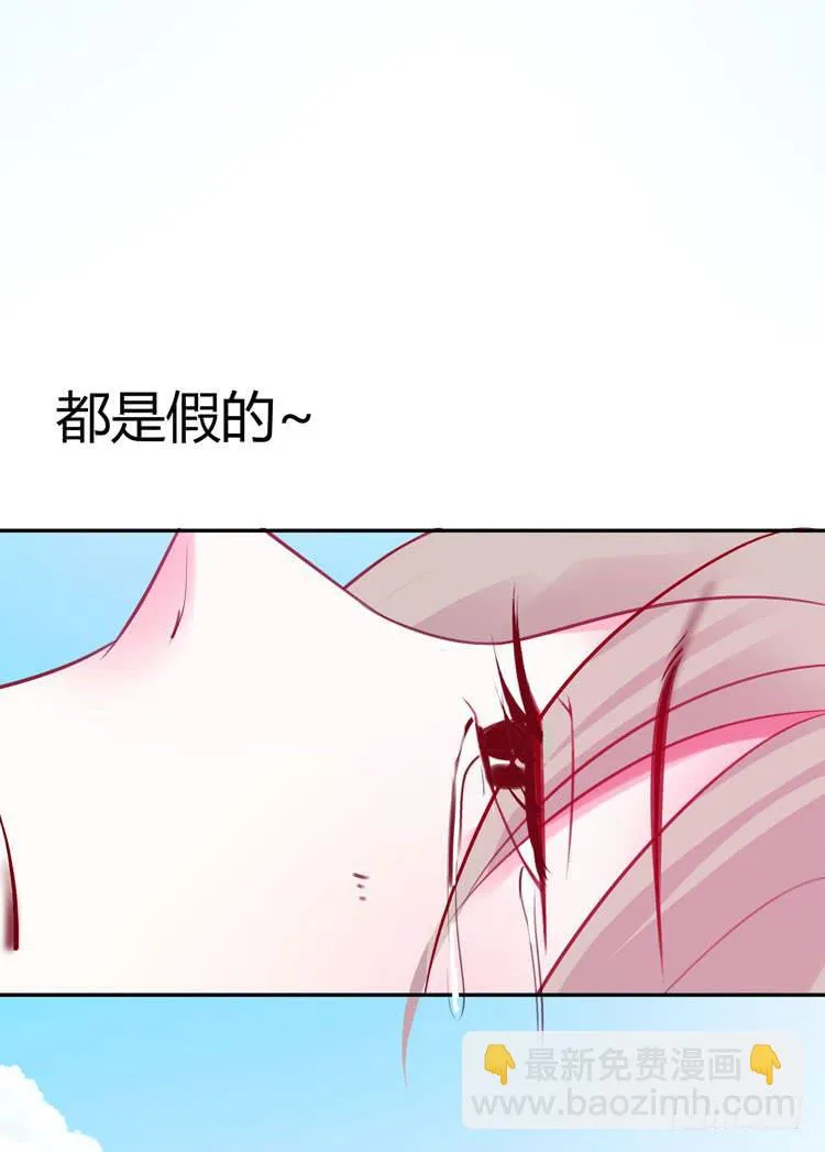 林黛玉活不过十八岁 第32页
