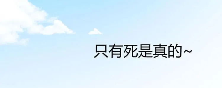 林黛玉活不过十八岁 第33页
