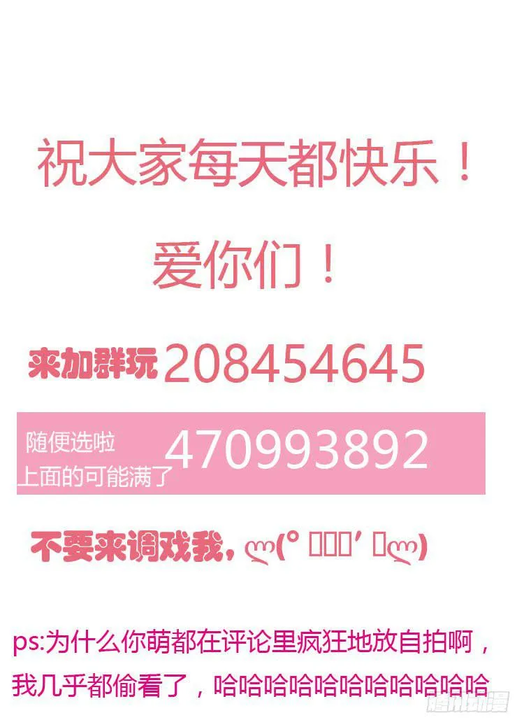 林黛玉活不过十八岁 第34页